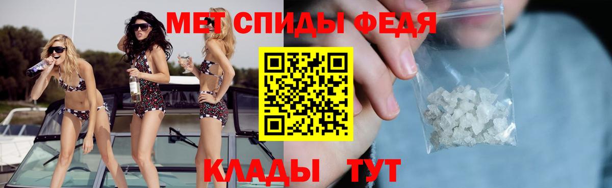 Южноуральск  Amphetamine 97%  АМФ  Вход с VPN 
