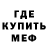 Кетамин VHQ Ricky Tops
