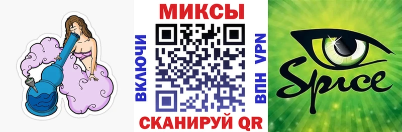 блэк спрут ТОР  Южноуральск  Бутират 99%  наркошоп 