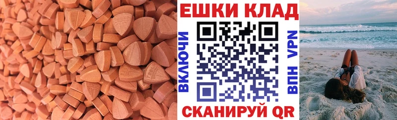 ЭКСТАЗИ диски  Южноуральск 
