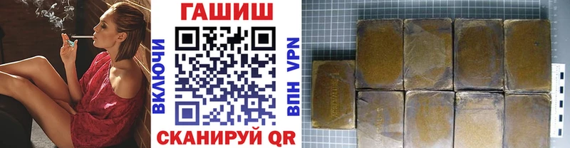 ГАШ Premium  OMG как зайти  Южноуральск 