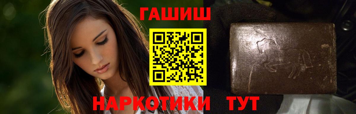 Южноуральск  ГАШИШ гашик  ГАШ Изолятор  Вход с VPN 
