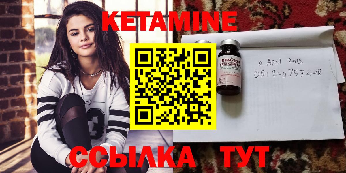 дарк нет состав  Вход с VPN  Южноуральск  Кетамин VHQ 