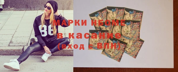 марки lsd Лагань