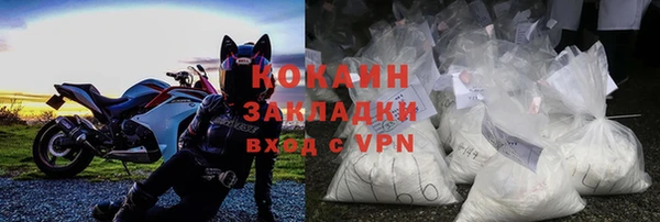 мет Лабытнанги