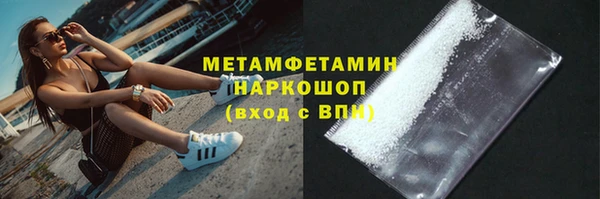 мет Лабытнанги