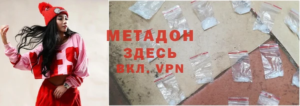 синтетический гашиш Ладушкин