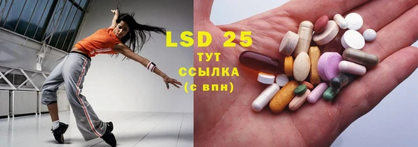 синтетический гашиш Ладушкин