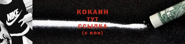 синтетический гашиш Ладушкин