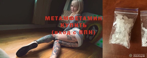 мет Лабытнанги