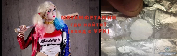 мет Лабытнанги