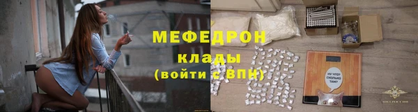 крисы Мурманск