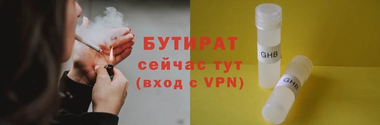 мет Лабытнанги