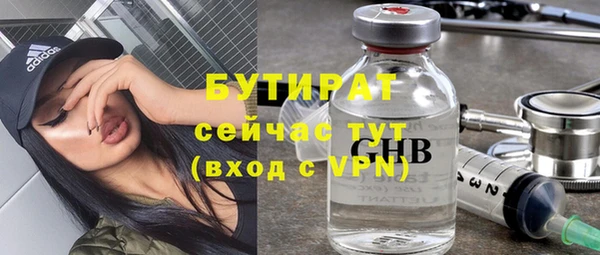 мет Лабытнанги