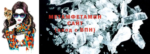 MESCALINE Кострома