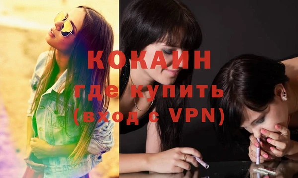 синтетический гашиш Ладушкин