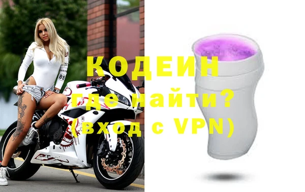 синтетический гашиш Ладушкин