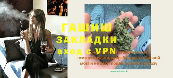 крисы Мурманск