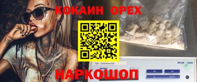 а пвп мука Конаково