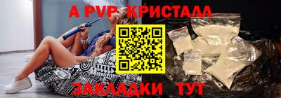 ешки Комсомольск-на-Амуре