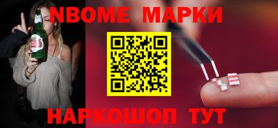 ешки Комсомольск-на-Амуре