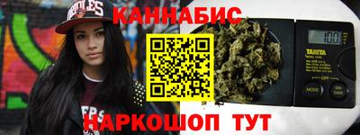 гашишное масло Среднеуральск
