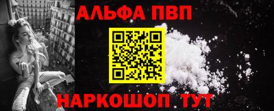 ешки Комсомольск-на-Амуре