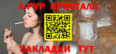 ешки Комсомольск-на-Амуре