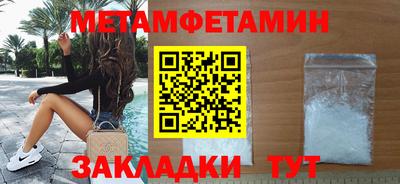 герыч Старая Купавна