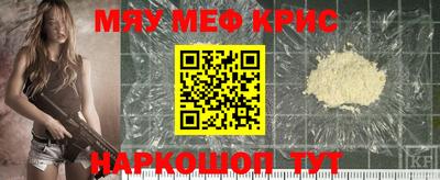 а пвп мука Конаково