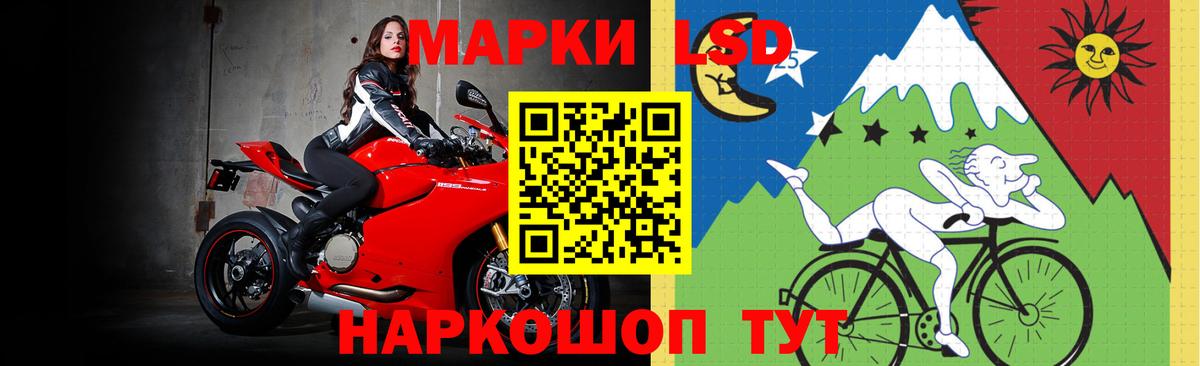 LSD-25 экстази кислота  Вход с VPN  Лсд 25 экстази  Южноуральск  ЛСД экстази ecstasy 