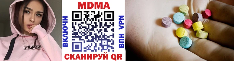 MDMA кристаллы  сколько стоит  Южноуральск 