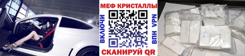 Мефедрон мука продажа наркотиков Южноуральск