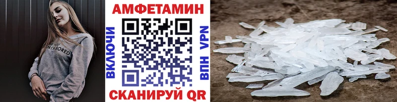 МЕТАМФЕТАМИН витя  закладка  Южноуральск 