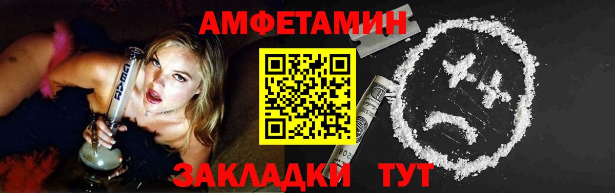 МЕТАМФЕТАМИН мет  МЕТАМФЕТАМИН мет  Вход с VPN  Первитин  Южноуральск 
