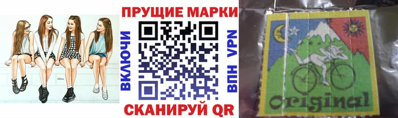 Марки 25I-NBOMe 1500мкг  кракен рабочий сайт  Южноуральск 