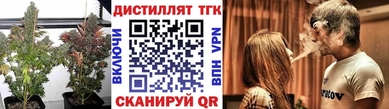 как найти наркотики  Южноуральск  ТГК вейп с тгк 