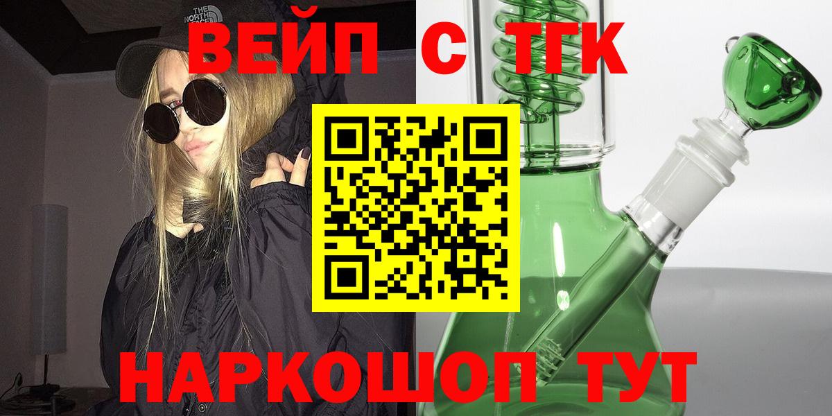 Дистиллят ТГК жижа Южноуральск