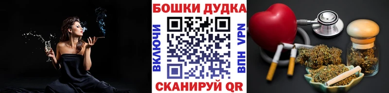 где найти наркотики  mega ТОР  МАРИХУАНА VHQ  Южноуральск 