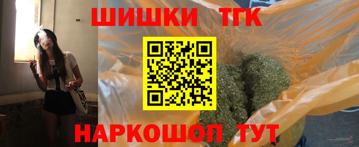 MDMA  LSD-25  Меф МЯУ МЯУ   COCAIN  Южноуральск  Гашиш  Каннабис  Вход с VPN 